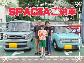 スペーシアご納車しました！